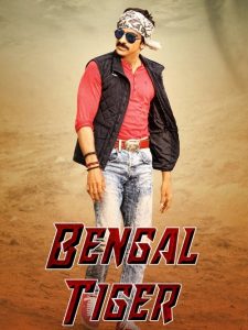 Bengal Tiger (2015) DUAL AUDIO [Hindi-Telugu] 720p & 1080p | GDRive| CineDhara.Com