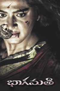 Bhaagamathie (2018) HINDI WEB-DL 720p | GDRive| CineDhara.Com