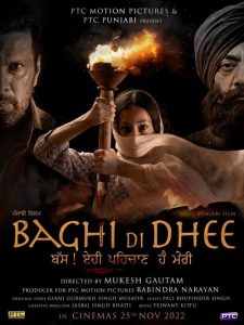 Baghi ki beti (2025) HINDI WEBRip 720p & 1080p | GDRive| CineDhara.Com