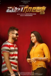 Marigold (2024) HINDI 720p & 1080p | GDRive| CineDhara.Com