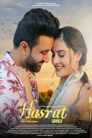 Hasrat (2025) PANJABI 720p & 1080p | GDRive| CineDhara.Com