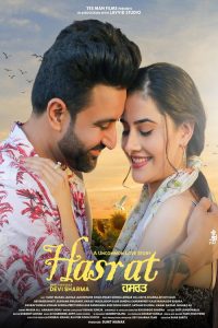 Hasrat (2025) PANJABI 720p & 1080p | GDRive| CineDhara.Com