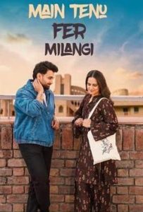 Main Tenu Phir Milangi (2025) PUNJABI WEB-DL 720p & 1080p | GDRive| CineDhara.Com