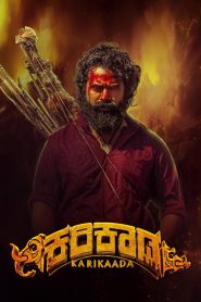 Karikaada 2026 (Dual Audio Hindi-Kannada) “WEB-DL” 720p & 1080p | GDrive | CineDhara.com
