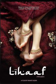 Lihaaf: The Quilt (2019) HINDI WEB-DL 720p | GDRive| CineDhara.Com