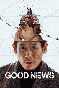 Good News (2025) Dual Audio [Hindi-ENGLISH] BluRay 720p & 1080p | GDRive| CineDhara.Com