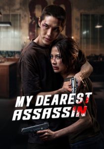My Dearest Assassin 2026 (Dual audio Hindi-Thai) “WEB-DL” 720p & 1080p | GDrive | CineDhara.com