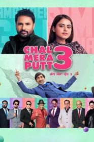 Chal Mera Putt 3 (2021) PANJABI CAMRip 720p | GDRive| CineDhara.Com