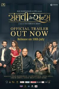 Sanghavi and Sons (2025) HINDI WEB-DL 720p & 1080p | GDRive| CineDhara.Com