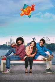 Patang (2025) Dual Audio [Hindi-TELUGU] WEB-DL 720p & 1080p | GDRive| CineDhara.Com