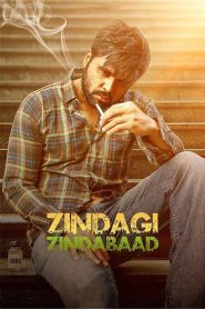 Zindagi Zindabaad 2023 (Panjabi) “WEB-DL” 720p & 1080p | Full Movie Download & Watch Online – GDrive | ESub | CineDhara.com