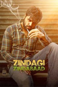 Zindagi Zindabaad 2023 (Panjabi) “WEB-DL” 720p & 1080p | Full Movie Download & Watch Online – GDrive | ESub | CineDhara.com