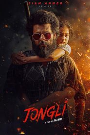 Jongli (2025) BENGALI WEB-DL 1080p | GDRive| CineDhara.Com