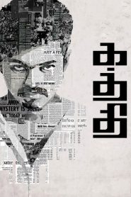 Kaththi (2014) HINDI 720p | GDRive| CineDhara.Com