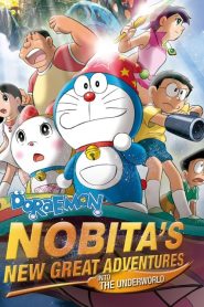 Doraemon the Movie: Nobita’s New Great Adventure into the Underworld.(2007) DUAL AUDIO [Hindi-JAPANESE] BLURAY 720p & 1080p | GDRive| CineDhara.Com