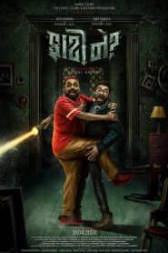 Faati Ne? (2025) [HINDI] WEB-DL 720p & 1080p | GDRive| CineDhara.Com