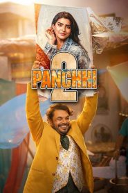 Panchhi2 (2026) DUAL AUDIO [PUNJABI] WEB-DL 720p & 1080p | GDRive| CineDhara.Com
