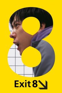 Exit 8 (2025) DUAL AUDIO [ENGLISH] BLURAY 720p & 1080p | GDRive| CineDhara.Com