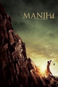 Manjhi The Mountain Man (2015) HINDI WEBRip 720p & 1080p | GDRive| CineDhara.Com