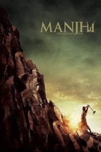 Manjhi The Mountain Man (2015) HINDI WEBRip 720p & 1080p | GDRive| CineDhara.Com