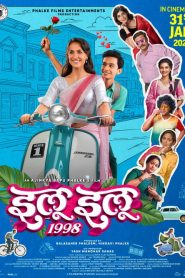 Ilu Ilu 1998 (2025) MARATHI WEB-DL 720p & 1080p | GDRive| CineDhara.Com