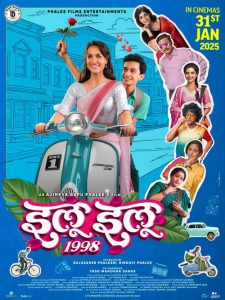 Ilu Ilu 1998 (2025) MARATHI WEB-DL 720p & 1080p | GDRive| CineDhara.Com