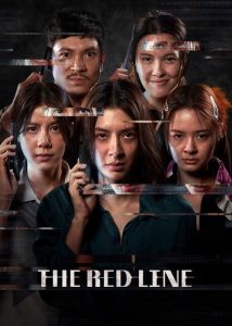 The Red Line (2026) DUAL AUDIO [Hindi + English] WEB-DL 720p & 1080p | GDRive| CineDhara.Com