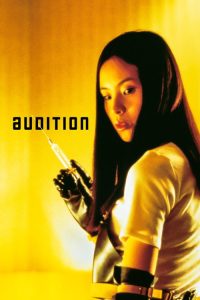 Audition 1999 (ENGLISH) BLURAY 720p | GDRive| CineDhara.Com